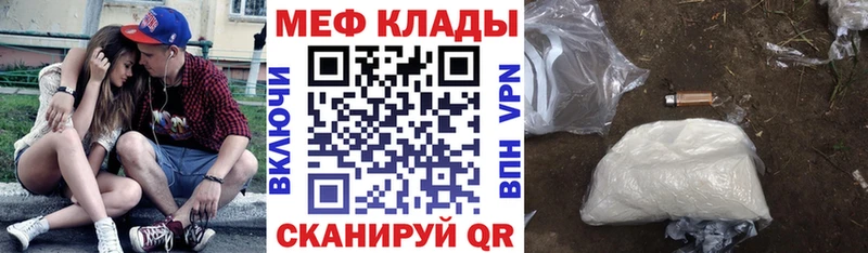 Купить Гашиш  Бошки Шишки  СОЛЬ  МЕФ  Белорецк