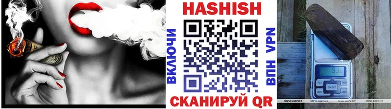 ГАШИШ VHQ  Купить где  Белорецк 