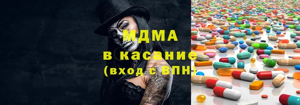 кокаин перу Бугульма
