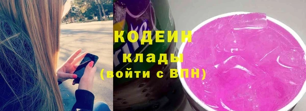 кокаин перу Бугульма