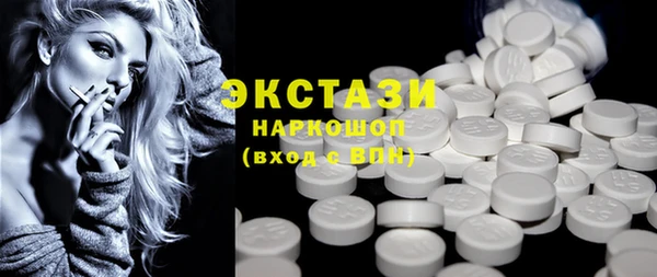 кокаин перу Бугульма
