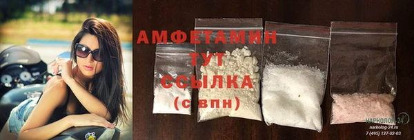трава Бронницы