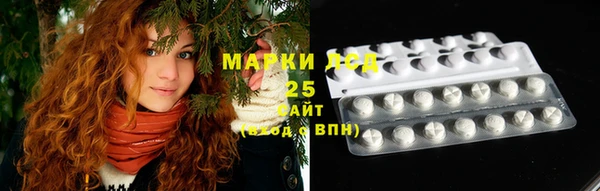 трава Бронницы