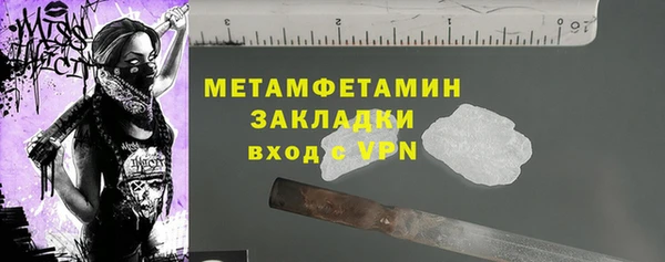 трава Бронницы