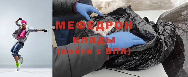трава Бронницы