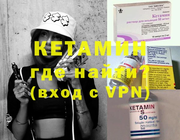 трава Бронницы