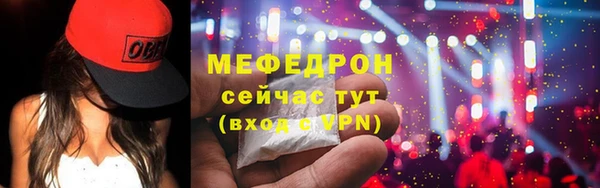 скорость Бородино