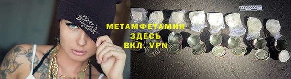 кокаин перу Бугульма
