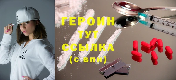 кокаин перу Бугульма