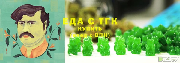 скорость Бородино
