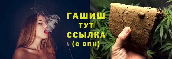 скорость Бородино