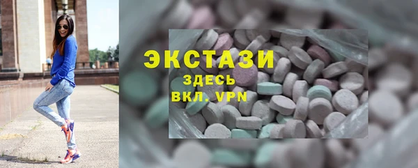 трава Бронницы