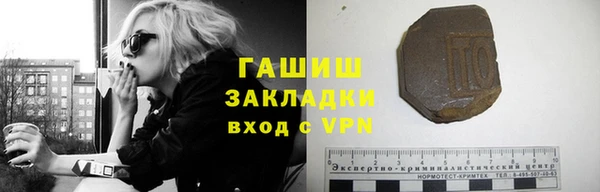 кокаин перу Бугульма