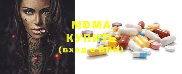 трава Бронницы