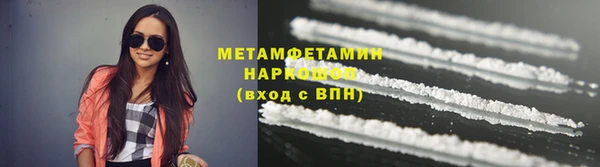 трава Бронницы