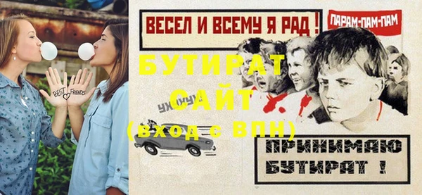 кокаин перу Бугульма