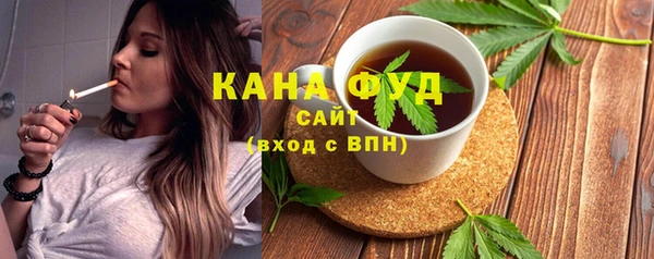 кокаин перу Бугульма