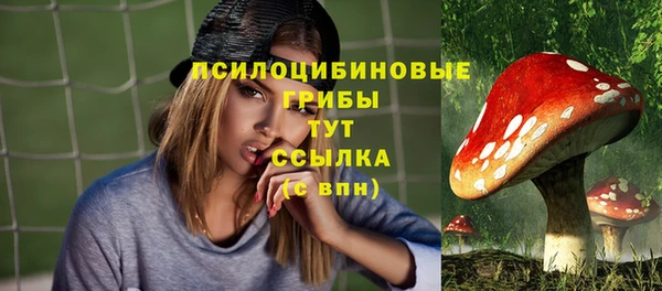 кокаин перу Бугульма