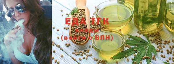 трава Бронницы