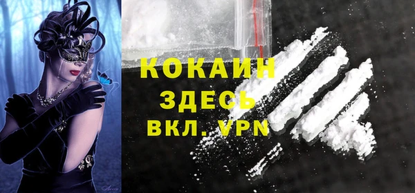 трава Бронницы
