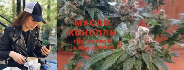 кокаин перу Бугульма