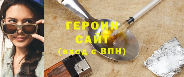 скорость Бородино