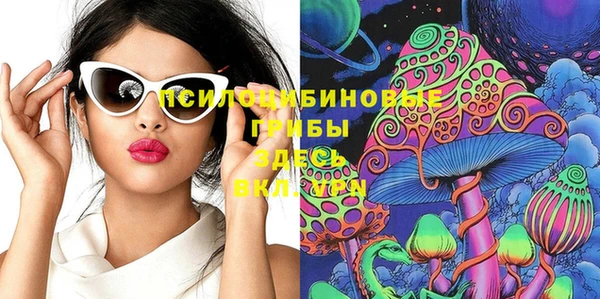 кокаин перу Бугульма
