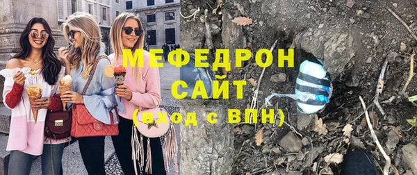 кокаин перу Бугульма