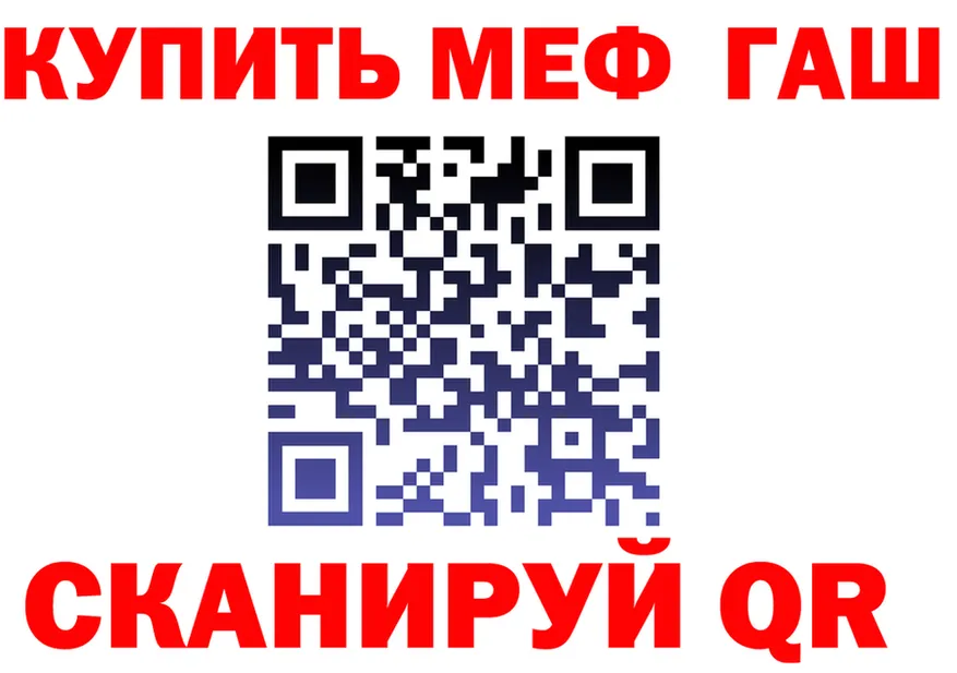 МЕТАДОН белоснежный ТОР маркетплейс OMG Белорецк