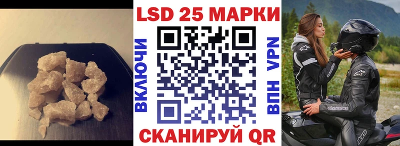 Купить закладки  Белорецк  ЛСД экстази ecstasy 