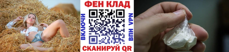 Метамфетамин винт  Купить закладки  Белорецк 