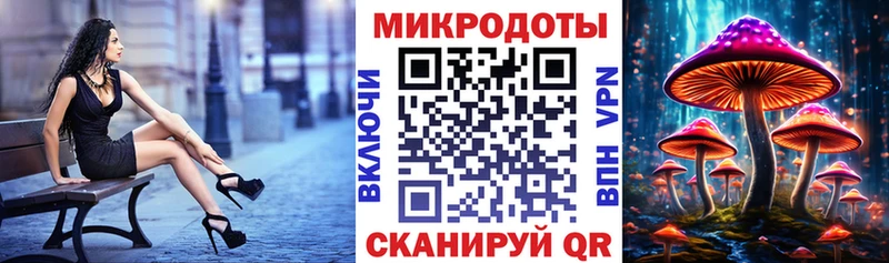 Галлюциногенные грибы MAGIC MUSHROOMS  Купить закладки  Белорецк 